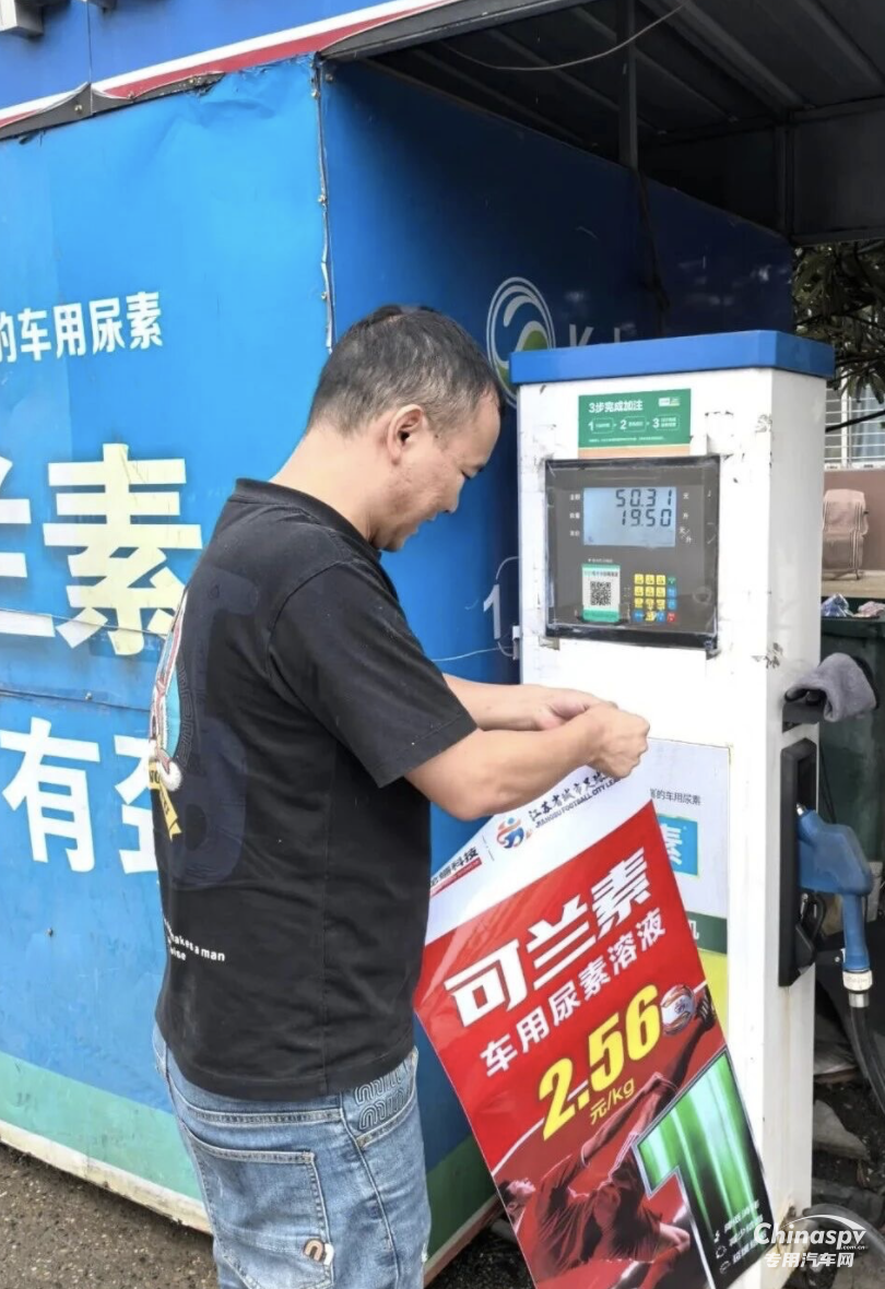 可蘭素“萬家終端煥新閃電戰(zhàn)” 首戰(zhàn)襄陽