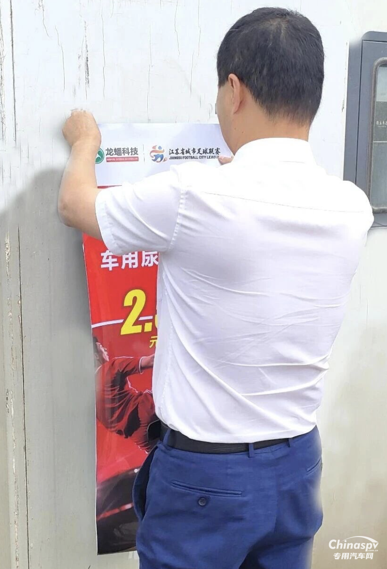 可蘭素“萬家終端煥新閃電戰(zhàn)” 首戰(zhàn)襄陽