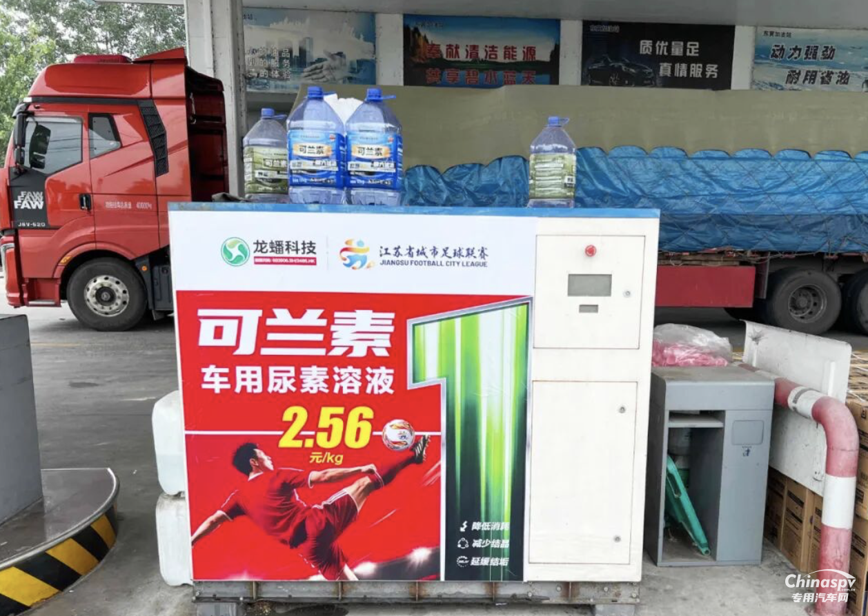 可蘭素“萬家終端煥新閃電戰(zhàn)” 首戰(zhàn)襄陽