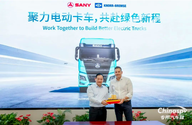 克諾爾集團(tuán)首席執(zhí)行官馬思拓訪問(wèn)三一，共探全球新能源商用車合作新未來(lái)