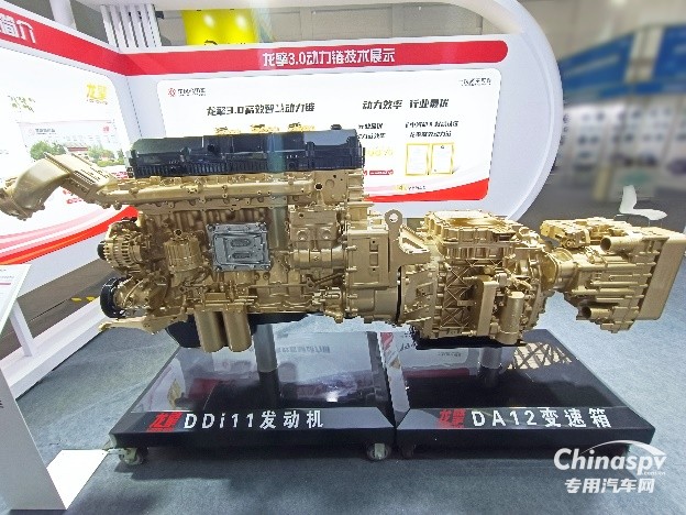 共繪產(chǎn)業(yè)新藍(lán)圖！東風(fēng)商用車再度亮相十堰新能源汽車零部件交易會(huì)