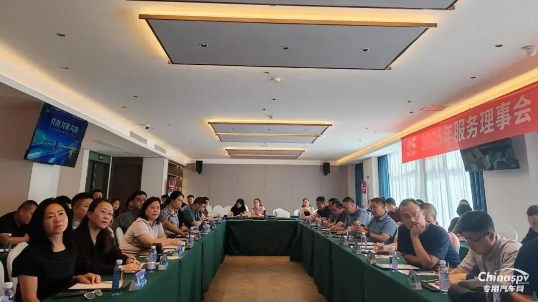 東風(fēng)康明斯2025年服務(wù)理事會(huì)暨備件戰(zhàn)略研討會(huì)圓滿召開