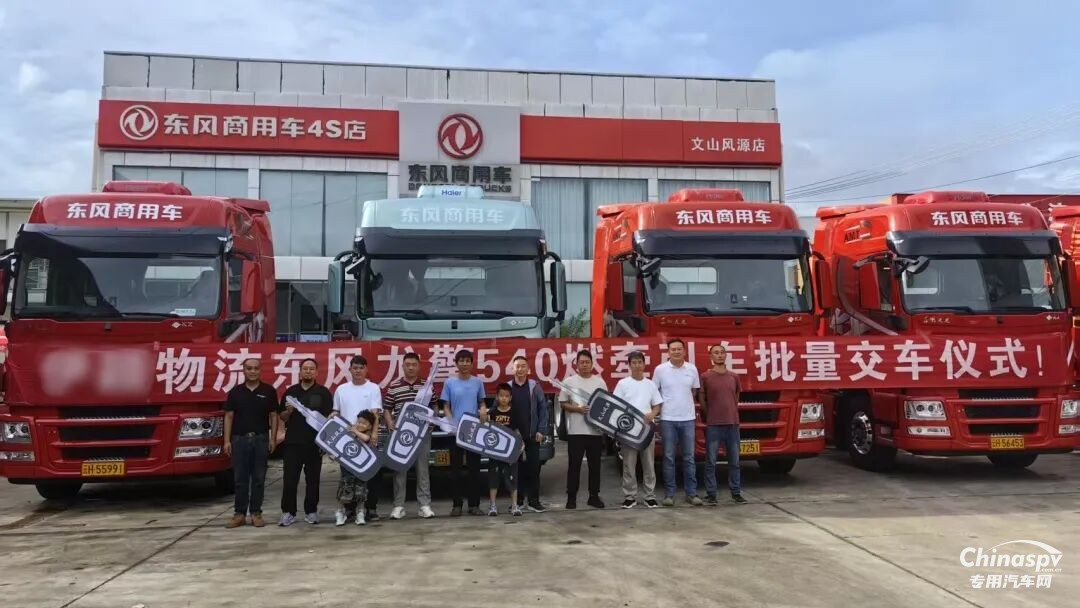 再交10臺(tái)！龍擎持續(xù)發(fā)力西南市場(chǎng)，文山份額突破70%