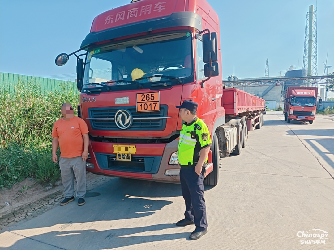 危險貨物運輸莫越許可“紅線”罰款3萬