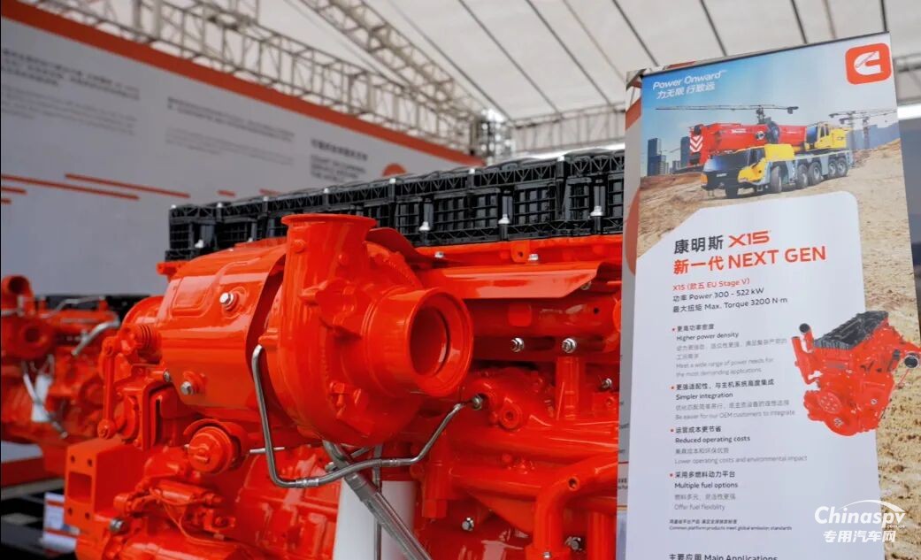 康明斯新一代X15發(fā)動(dòng)機(jī)中國首秀，助力三一重起全球盛會(huì)