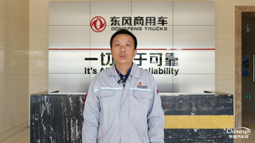 點(diǎn)贊+1！一面錦旗，見(jiàn)證東風(fēng)龍擎暖心服務(wù)