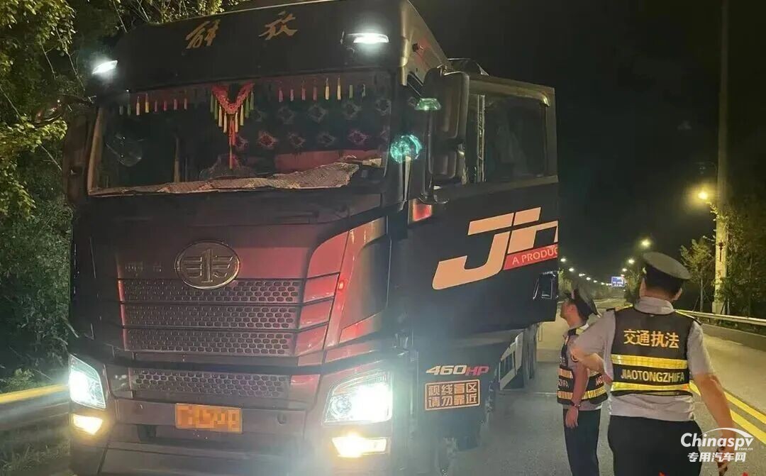 非法運(yùn)輸危險(xiǎn)貨物