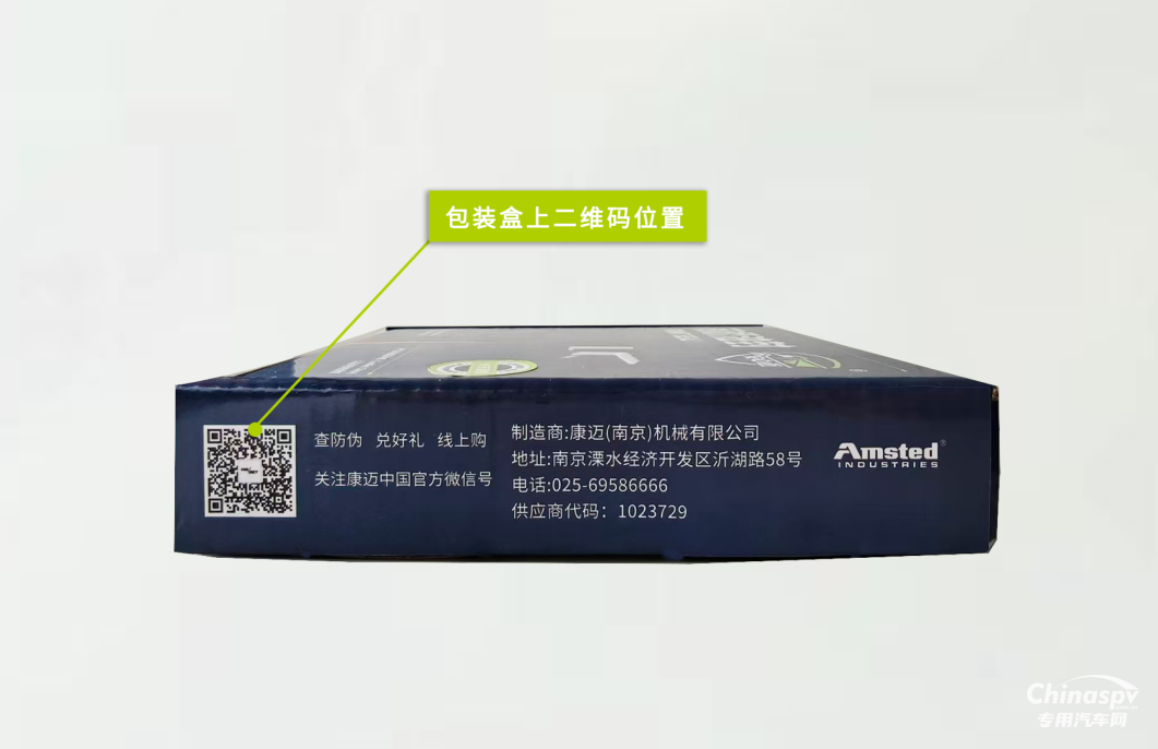 安心邁油封：質(zhì)保護(hù)航，安心隨行