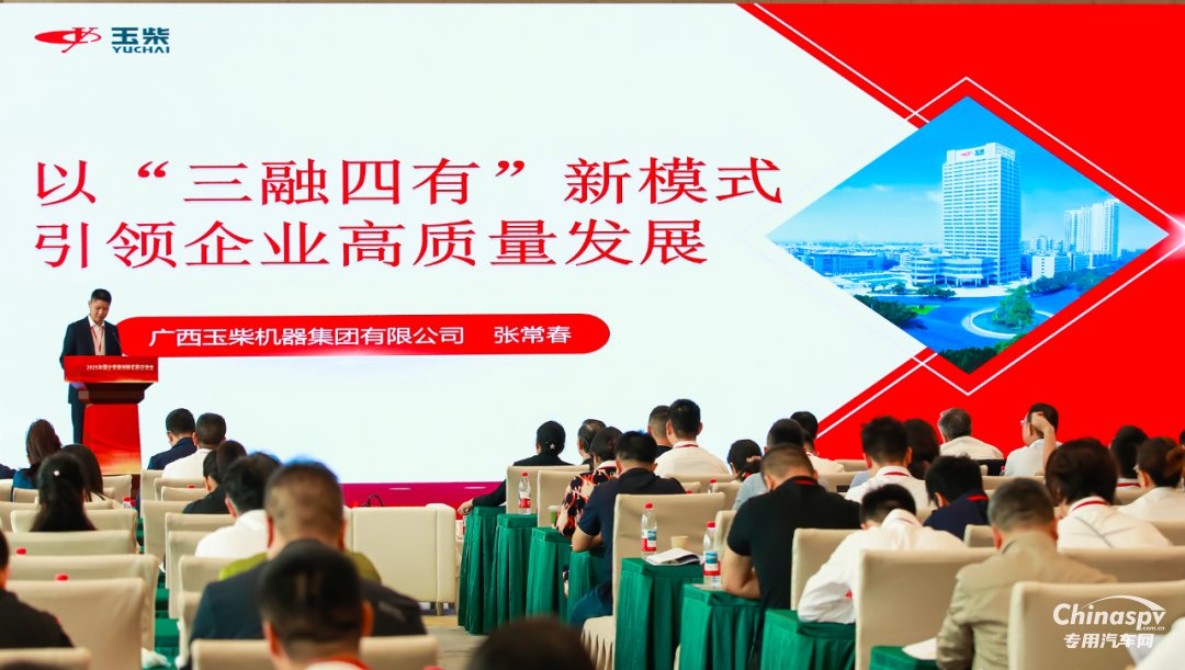 玉柴黨建創(chuàng)新成果獲評(píng)多項(xiàng)國(guó)家級(jí)榮譽(yù)