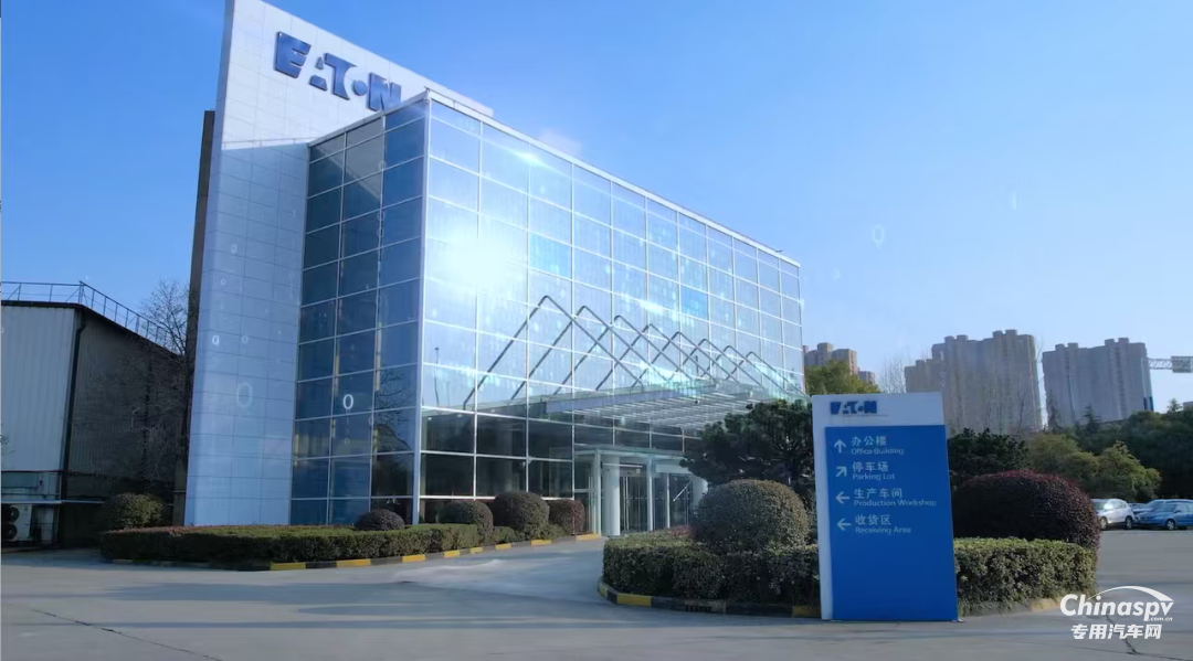 伊頓電氣常州工廠入選世界經(jīng)濟(jì)論壇全球燈塔工廠網(wǎng)絡(luò)