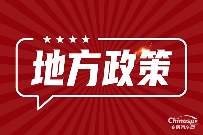 山西出臺十條硬措施進一步嚴格“小化工”管理