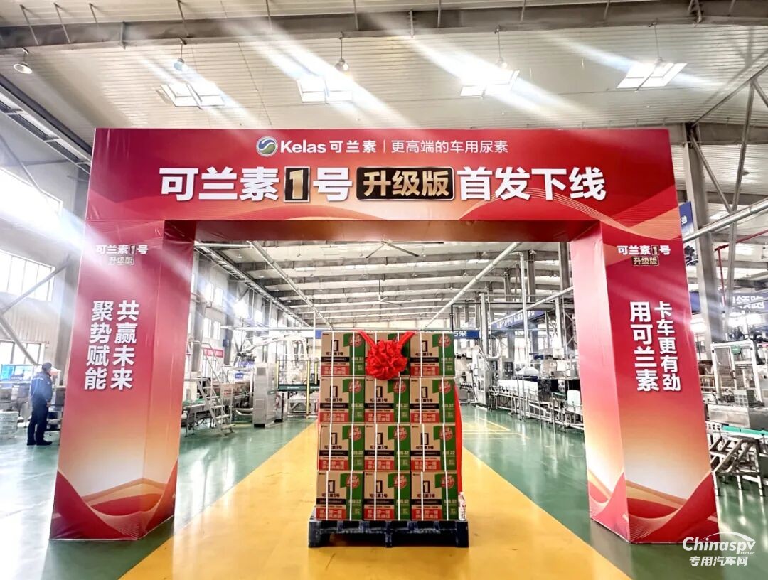 2025年10月27日，可蘭素 1 號升級款重磅發(fā)布，以 “升級不加價” 的誠意震撼業(yè)界。