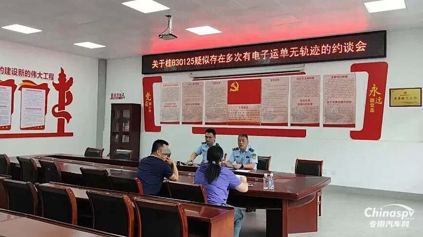 廣西嚴(yán)查危貨運輸企業(yè)動態(tài)監(jiān)控失守