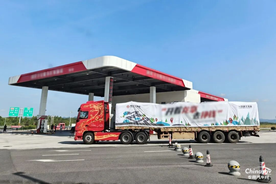 全鏈路營(yíng)銷！點(diǎn)燃東風(fēng)龍擎增量“加速度”