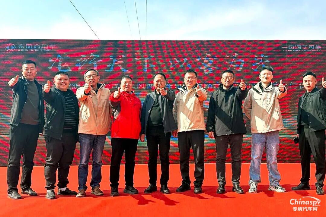 全鏈路營(yíng)銷！點(diǎn)燃東風(fēng)龍擎增量“加速度”