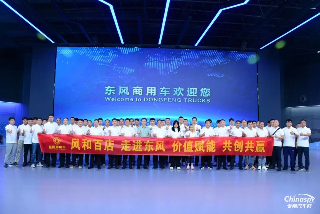 全鏈路營(yíng)銷！點(diǎn)燃東風(fēng)龍擎增量“加速度”