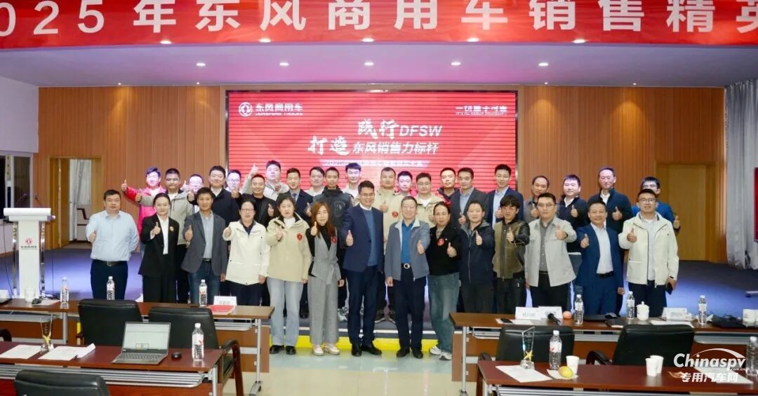 全鏈路營(yíng)銷！點(diǎn)燃東風(fēng)龍擎增量“加速度”