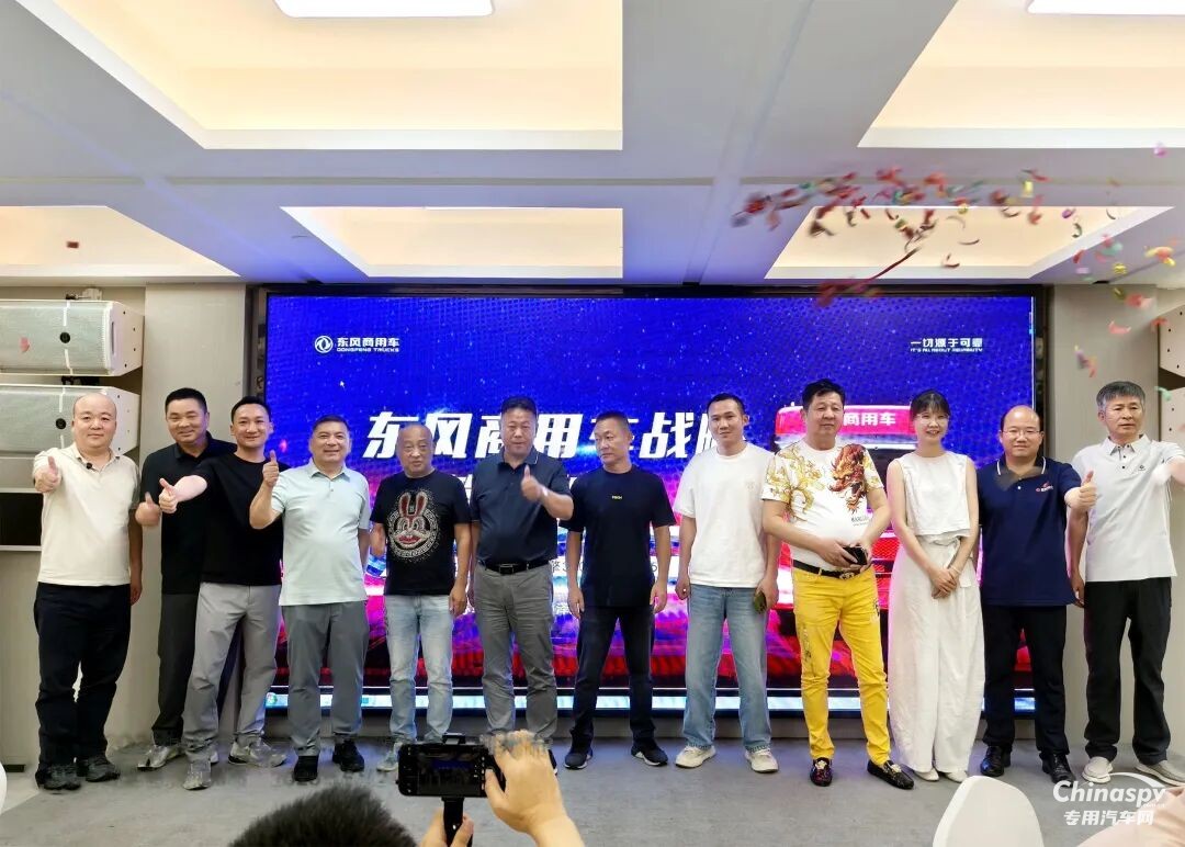 全鏈路營(yíng)銷！點(diǎn)燃東風(fēng)龍擎增量“加速度”