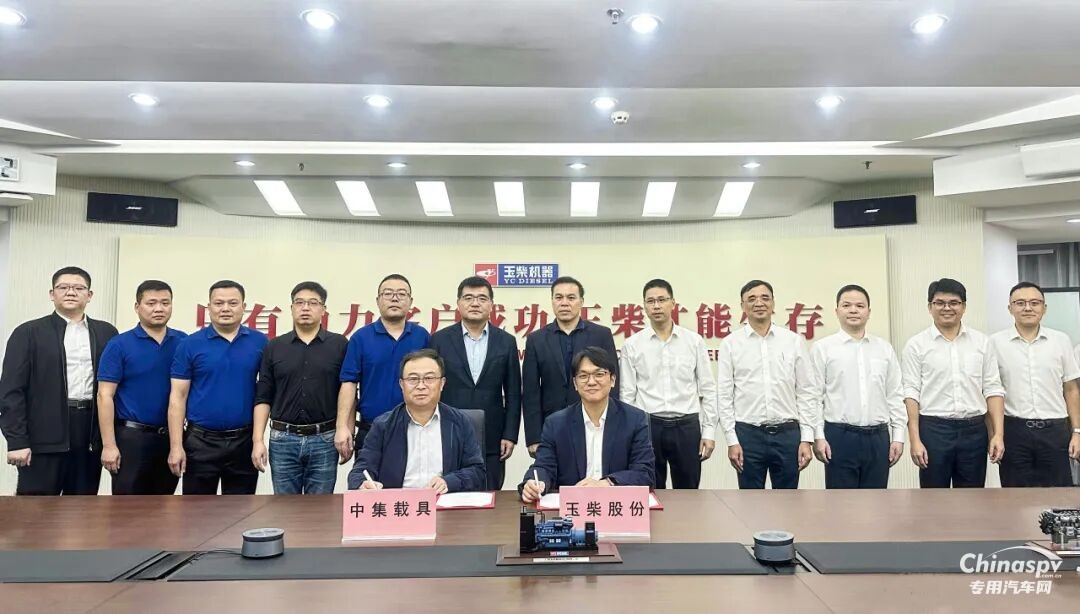 玉柴與中集簽訂智能倉(cāng)儲(chǔ)戰(zhàn)略合作框架協(xié)議