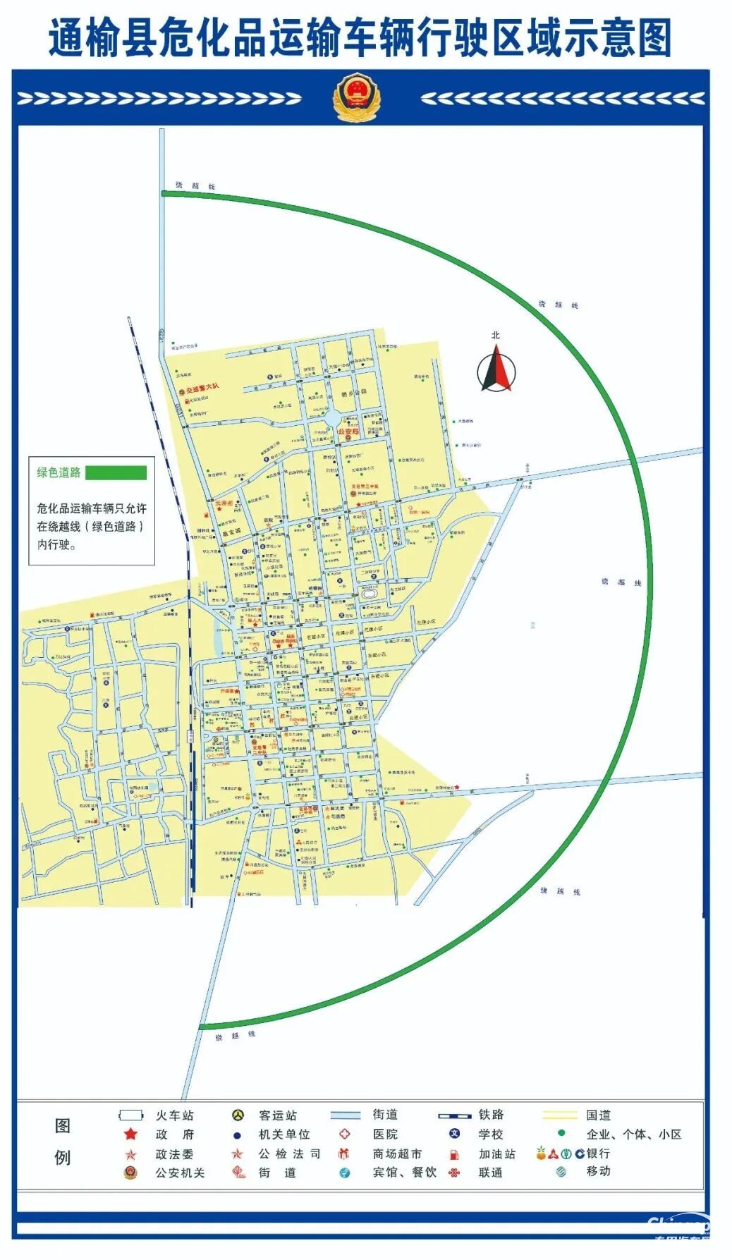 吉林白城通榆縣?；愤\(yùn)輸車輛禁行