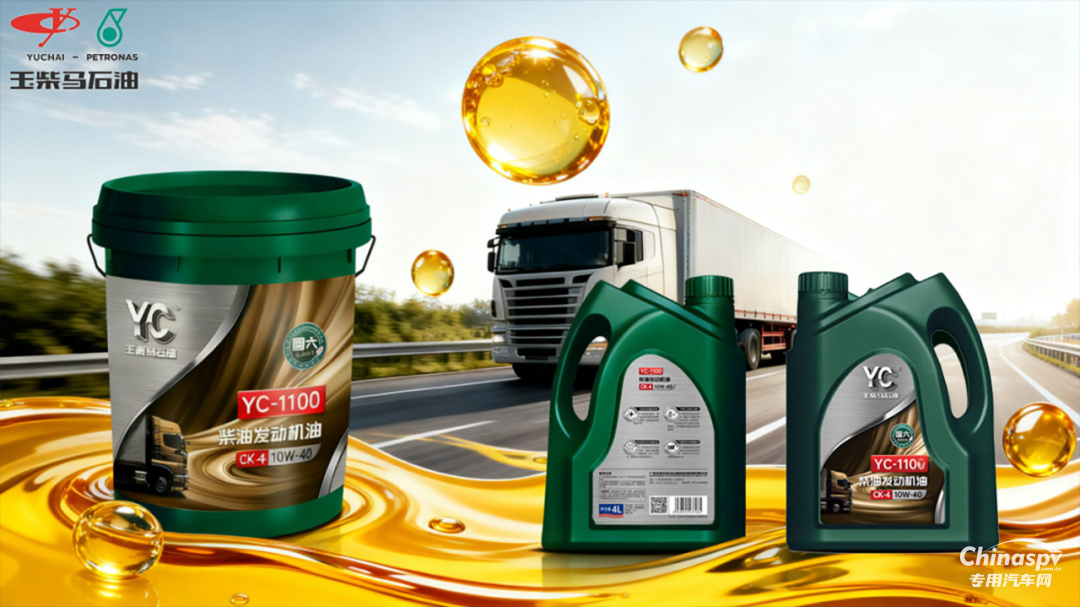 玉柴京東自營(yíng)旗艦店 雙十一優(yōu)惠大放送之潤(rùn)滑油！