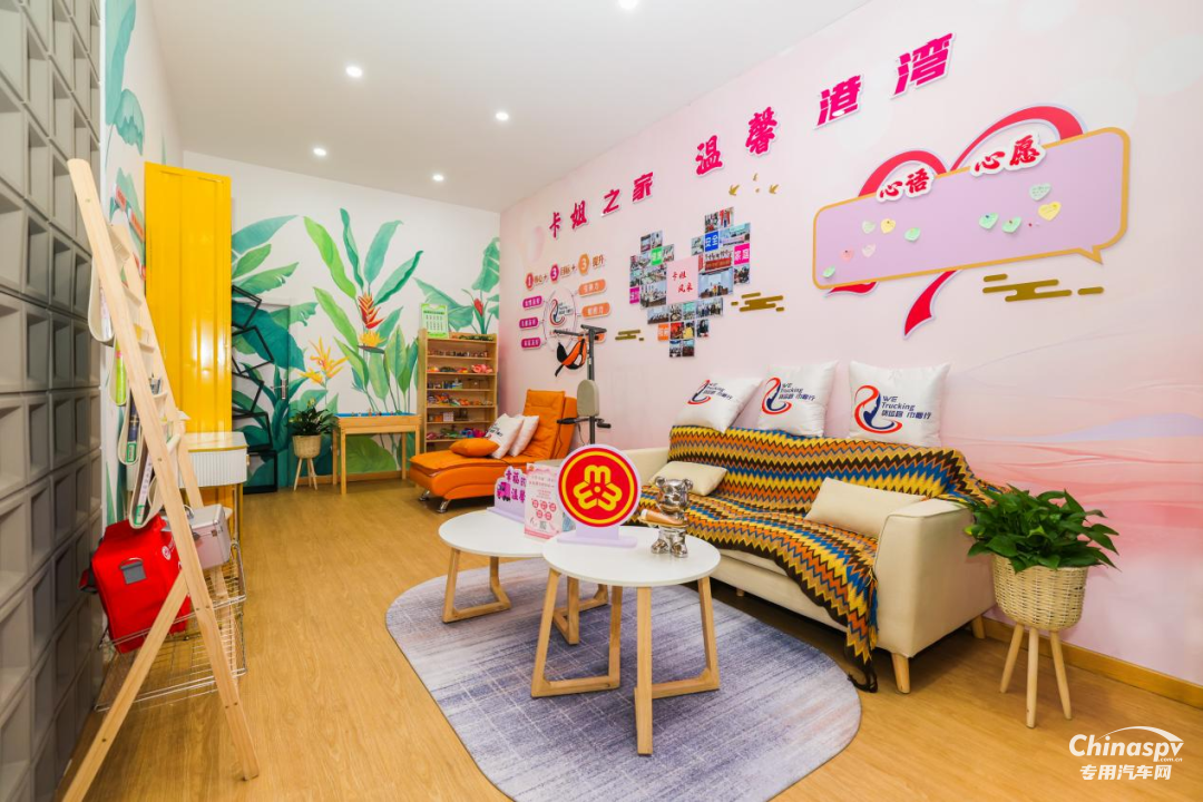 無錫卡姐之家正式揭牌，為卡車運輸行業(yè)女性筑牢暖心港灣