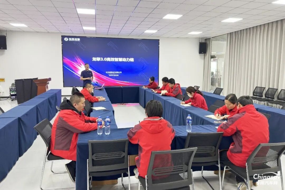 以可靠賦能！全力打好龍擎大會(huì)戰(zhàn)