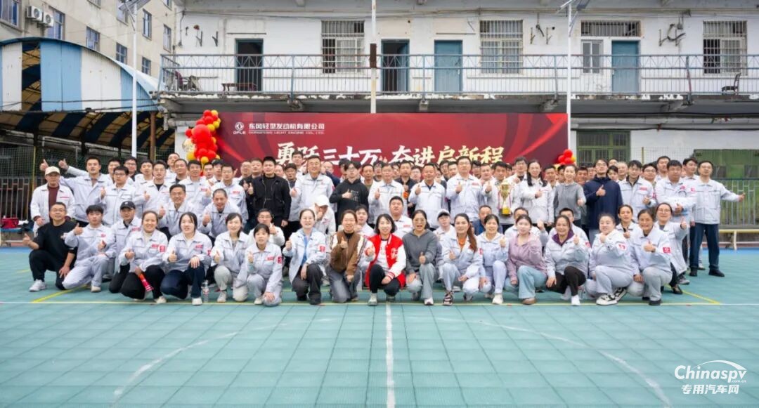 東風輕發(fā)第30萬臺發(fā)動機下線