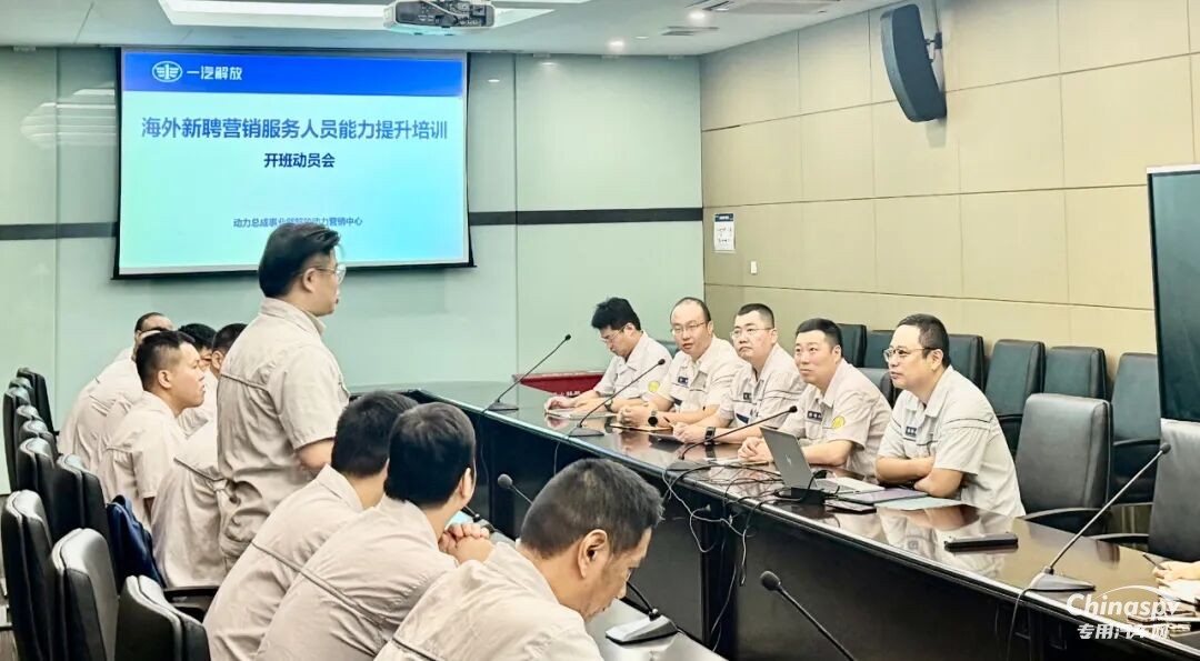 一汽解放動力總成