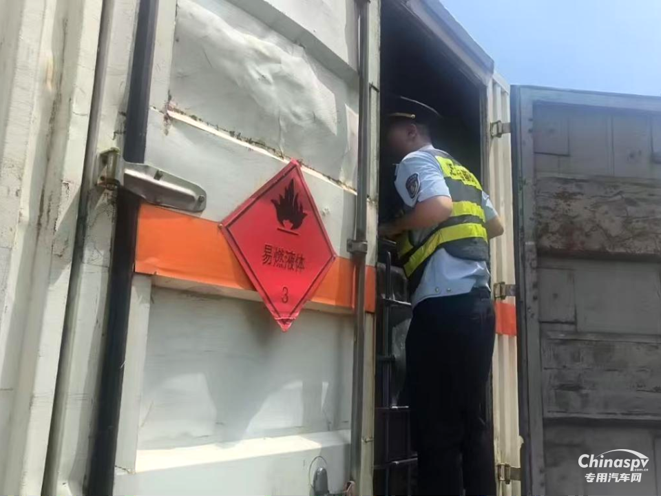福建一公司危貨運(yùn)單觸“紅線”被立案調(diào)查
