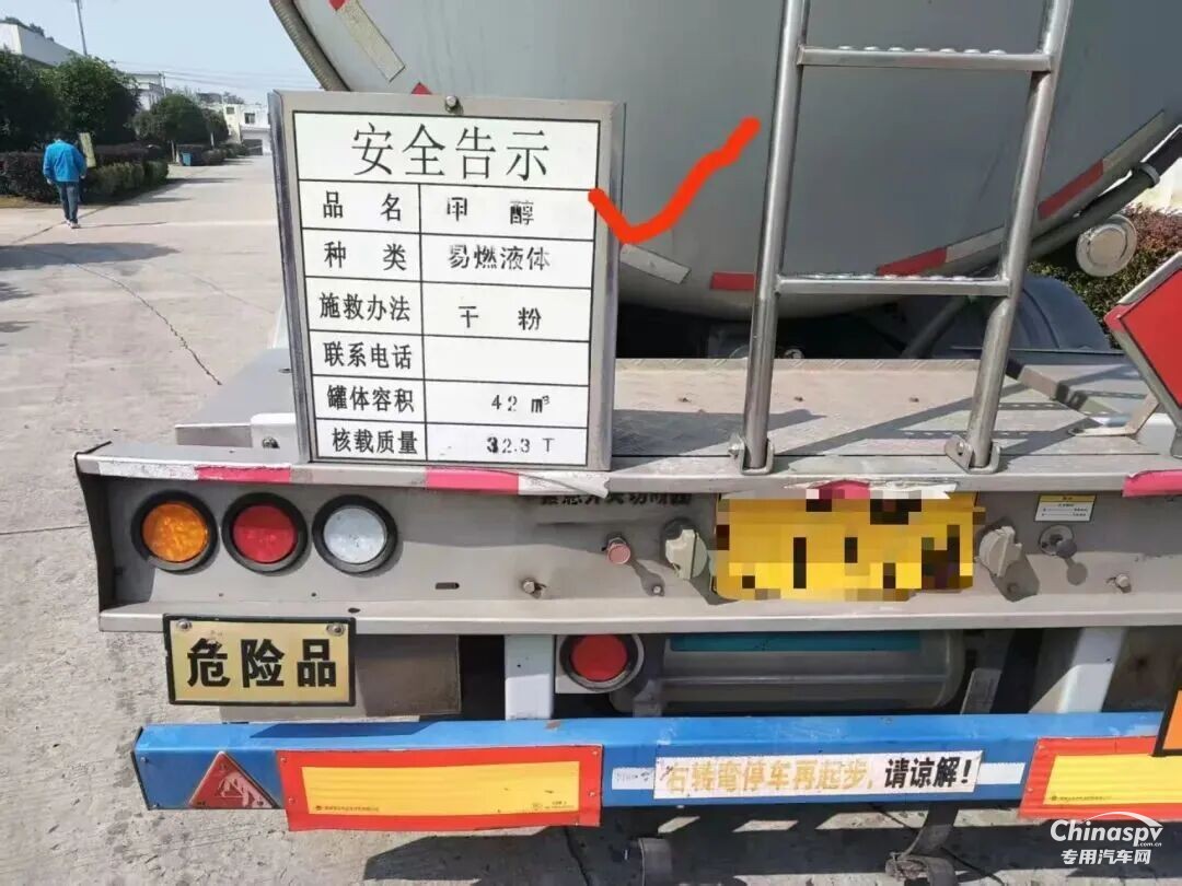 九江查獲一易制毒化學(xué)品運輸違規(guī)案