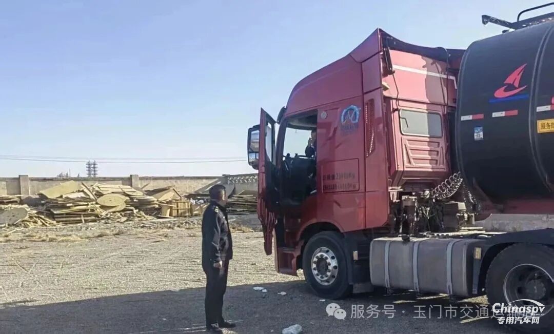甘肅玉門市整治危化品車輛亂停亂放違法行為