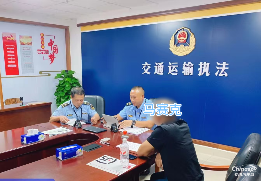 深圳查獲一危化品車未按規(guī)定制作運單