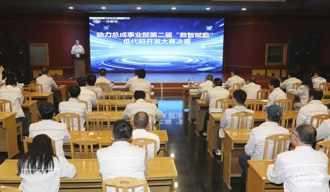 解放動(dòng)力第二屆低代碼開發(fā)大賽決賽收官