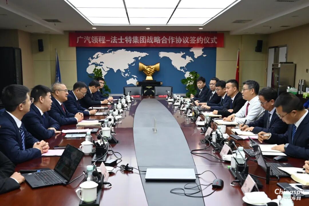 法士特與廣汽領(lǐng)程簽署戰(zhàn)略合作協(xié)議