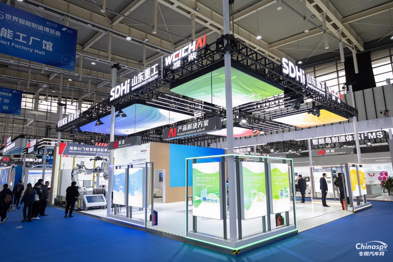 濰柴入選領(lǐng)航級(jí)智能工廠 以硬核實(shí)力亮相世界智能制造大會(huì)