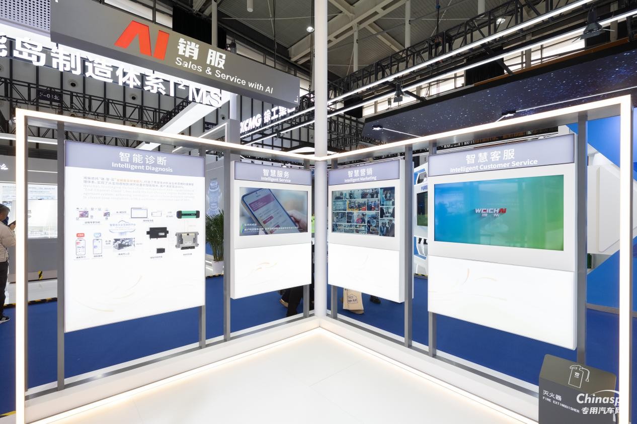 濰柴入選領(lǐng)航級(jí)智能工廠 以硬核實(shí)力亮相世界智能制造大會(huì)