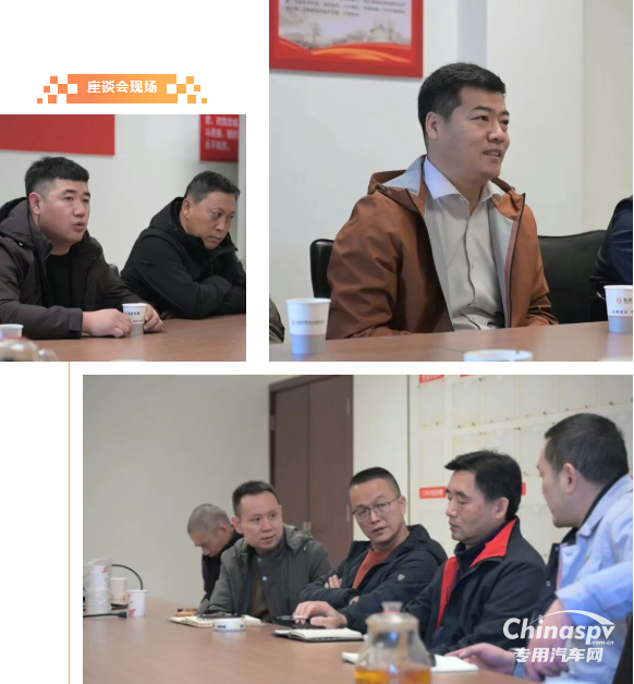 冬訪龍擎，燃動未來：一場與內(nèi)蒙古大客戶的真誠對話！