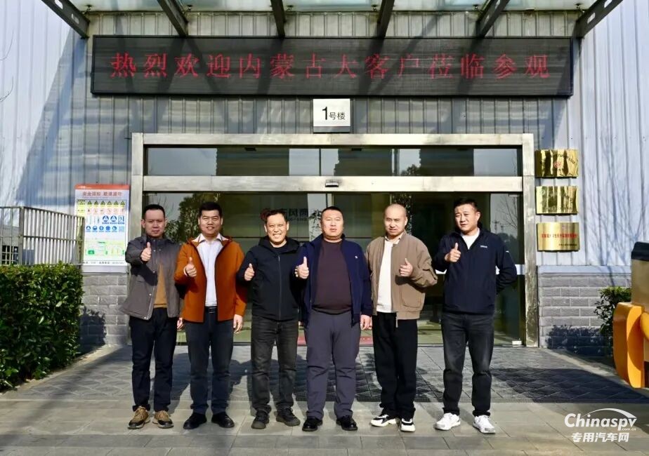 冬訪龍擎，燃動未來：一場與內(nèi)蒙古大客戶的真誠對話！