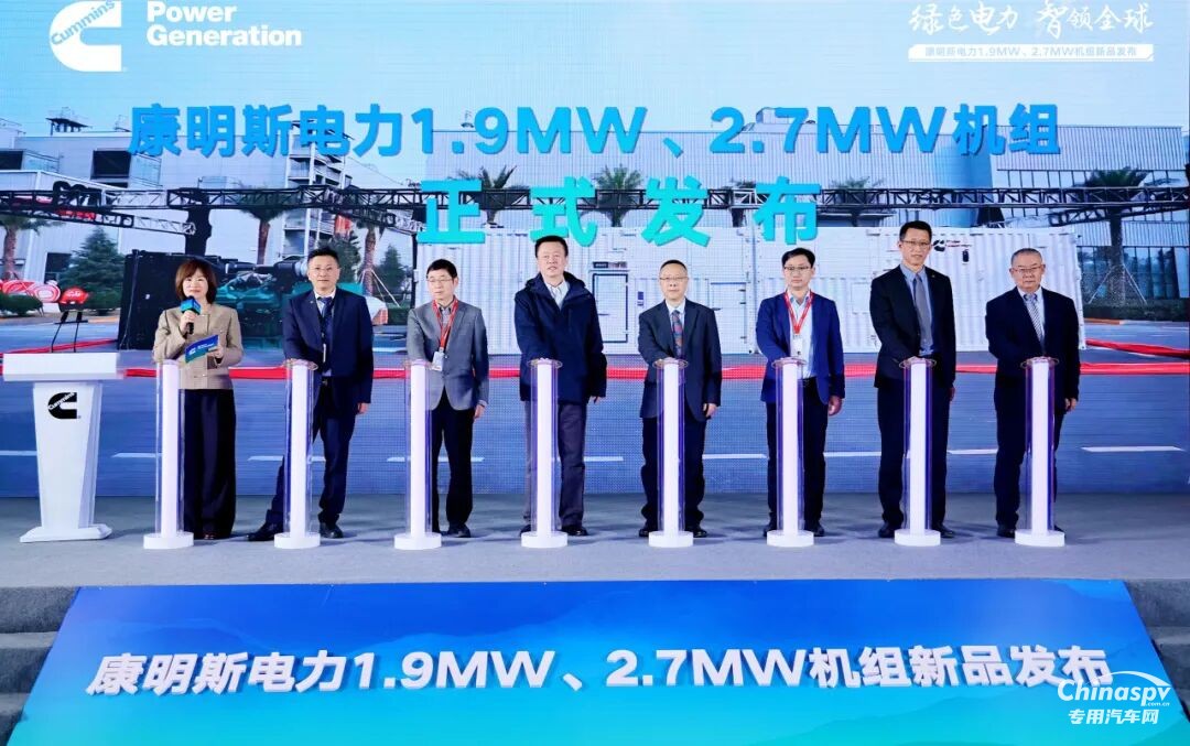 康明斯電力帶排放高功率機組新品發(fā)布，并公布微電網(wǎng)混動技術(shù)路徑