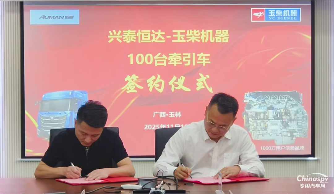 簽單550臺！玉柴牽引車動力燃爆市場