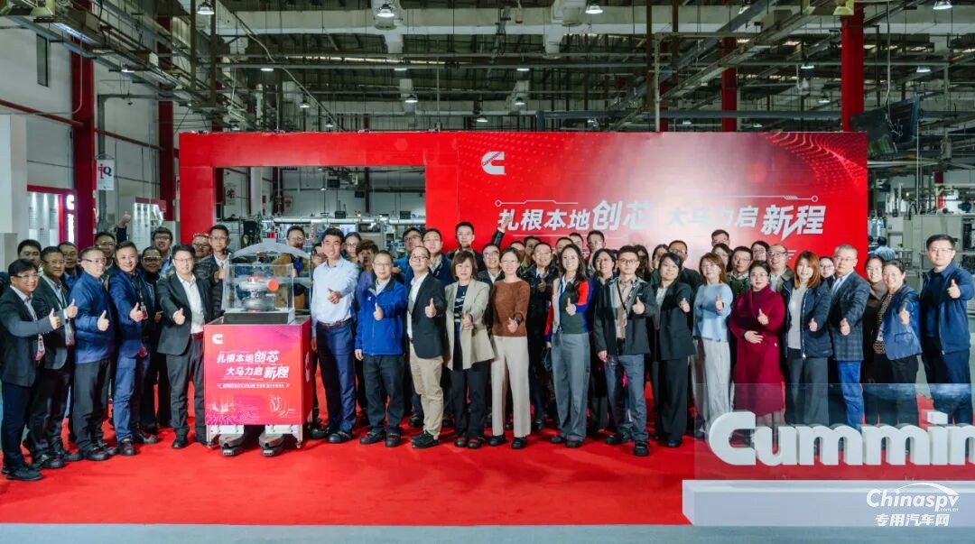 本土智造再突破！無(wú)錫康明斯大馬力增壓器“芯智造”能力升級(jí)