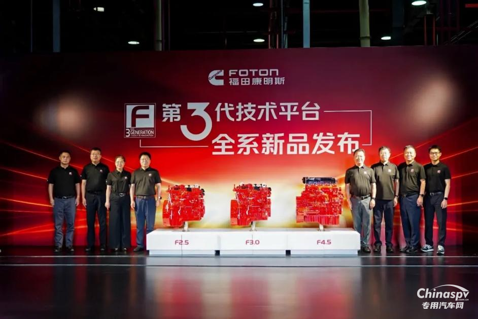 場景賦能 技術(shù)筑基 福康高端燃油動力錨定商用車發(fā)展新航向