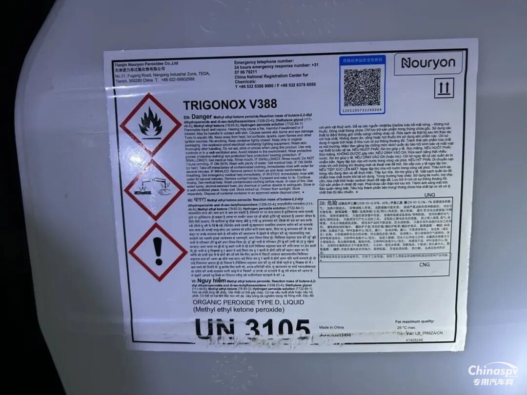 “桶原料”實為危險品！司機主動停運舉報