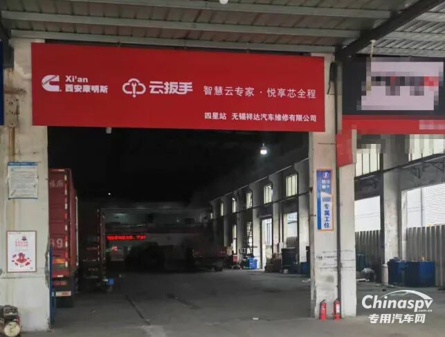 “芯管家”助無(wú)錫祥達(dá)10個(gè)月綁定600臺(tái)車、回頭客零流失！