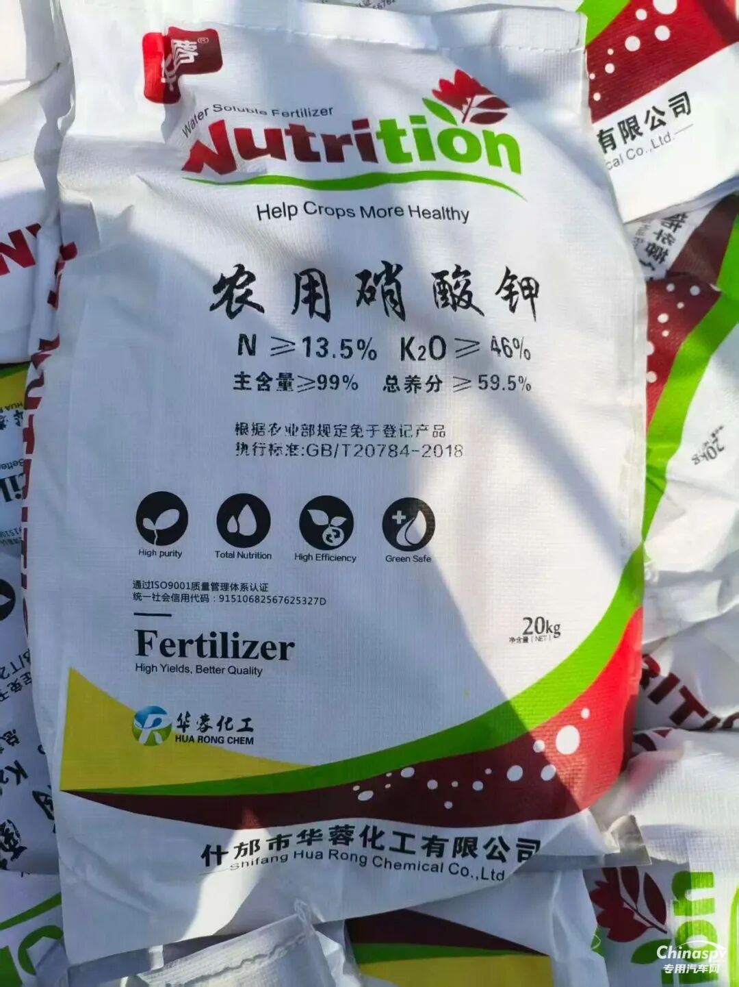 成都查獲一無證運(yùn)20噸危險(xiǎn)品+超限+報(bào)廢輪胎上路貨車