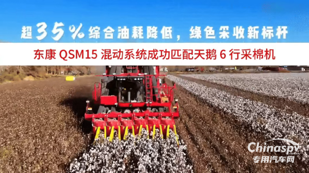 東風(fēng)康明斯