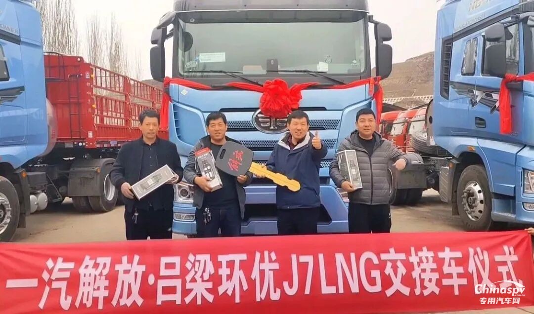 2025年前三季度，解放動(dòng)力總成產(chǎn)品銷量全面攀升，市場份額穩(wěn)步增長。