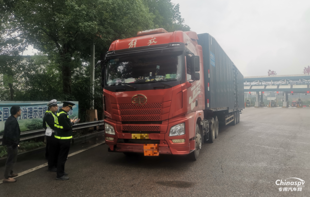 重慶查獲一危化品運(yùn)輸車未按規(guī)定制作運(yùn)單、擅自改裝車輛