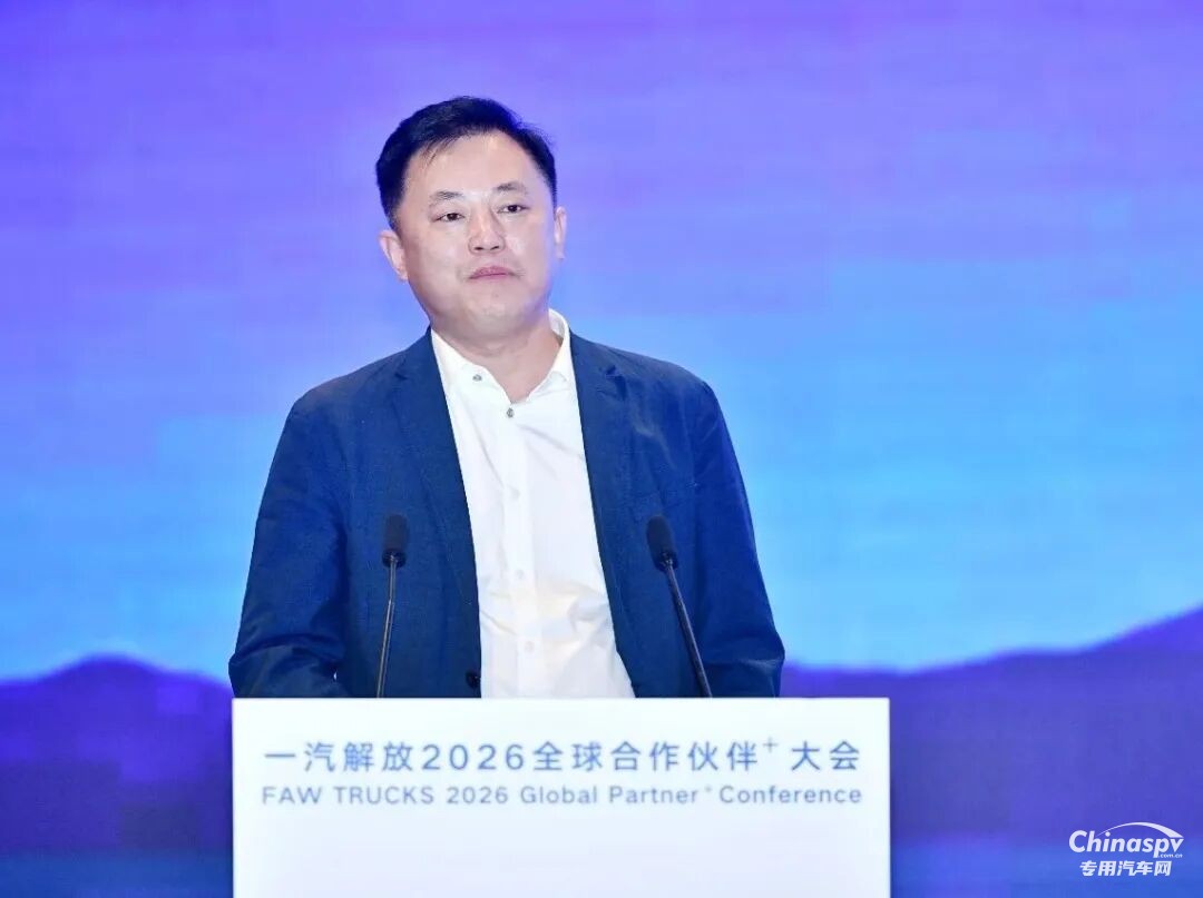 一汽解放2026全球合作伙伴大會(huì)動(dòng)力總成采購(gòu)業(yè)務(wù)專(zhuān)題會(huì)召開(kāi)